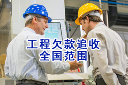 第三方催收机构通常如何操作？